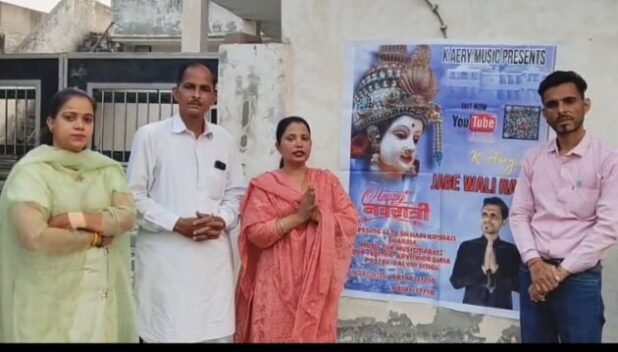 ਕੇ ਐਰੀ ਮਿਊਜਿਕ ਦੀ ਨਵੀਂ ਰੀਲ ਜਾਗੇ ਵਾਲੀ ਰਾਤ ਦੀ ਕੀਤੀ ਪ੍ਰਮੋਸ਼ਨ